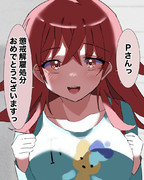 とりあえず入って