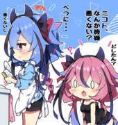 ヒメちゃんとミコトちゃん。