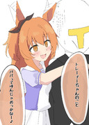 マヤち。