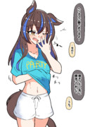 寝起きは声が小さくて口調が変わるヘリオス