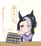 ラモーヌさん
