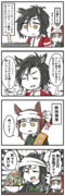 ラーメンが好きなファインモーションの漫画㉜