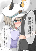ッ！？シュヴァル...？