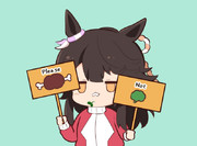 おにくやさい