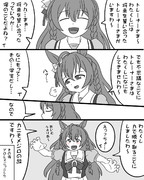 ブライト漫画