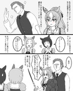 デュランダル漫画