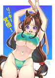 夏のタルマエちゃん　③