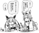 野菜炒めを食べるオグリキャップ