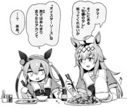 野菜炒めを食べるオグリキャップ