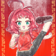 カンフー楠莉