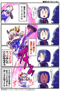 【ウマ娘】ジャンプキック【デュランダル】
