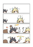 裏で頑張る方々