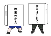 マルシル現地調達勢