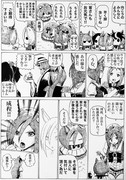 ばくばくばくばく‼︎