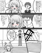 ミラ子漫画