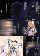 お手柄島風さん