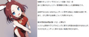 ウサギのウェンディちゃんが情報セキュリティマネジメント試験（SG）について解説してくれるようです