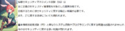 ウサギのウェンディちゃんが情報セキュリティマネジメント試験（SG）について解説してくれるようです