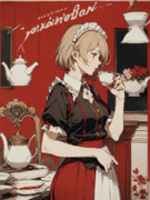 共産主義国家のメイドのジータちゃん