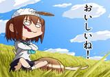 しかのこのこのここしたんたん！サクサク！せんべい！