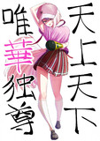 椎名唯華！にじさんじ高校！2024！