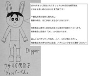 ナショナルFF式石油暖房機を使い続けるのは大変危険です！