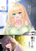 遊びに行くとおやつ作って待っていてくれるマキさん