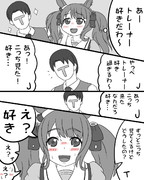 ジョーダン漫画