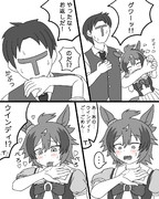 ウインディ漫画