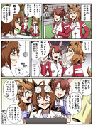 ポッケ達のトレーニングを観察するタキオン