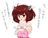 【落描き】ぐーぱんちが罰にならなくて焦るきりたん