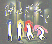 ぼっち・ざ・ろっく