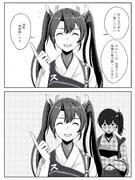 加賀岬