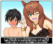 ウマ娘漫画「HOT SHOT」