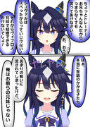 姉妹をまとめるヴィルシーナ