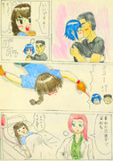 イサヒビ４６