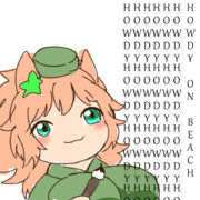 カリフォニアタイキ芭蕉