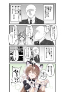 偶には女の子と遊びたいトレ　VS　絶対逃さない愛バ