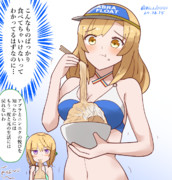 アブラの沼に水着でダイブするヒューストン