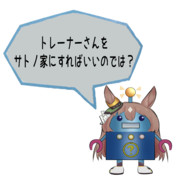 あのロボ