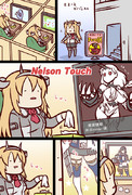 ねるそんたっち