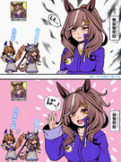 【開眼調整(気持ちの問題)】20240630