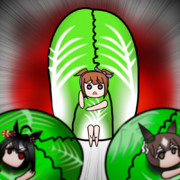 白菜追加!!二人はキタサト・スイープトウショウ