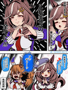 【ウマすぎ？マチトレグルメハート】20240810