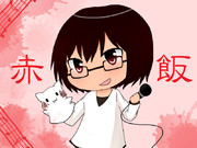 赤飯