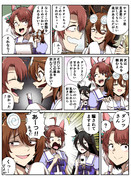 ダンツを実験体にしたいタキオン