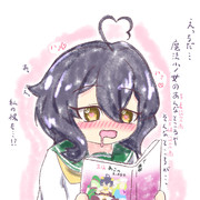 まほあこのえっちな本