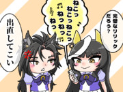 ねこの歌　不発