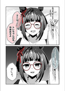 地雷系トランは気が利く