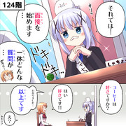 ラビットカンパニーへようこそ！ 73羽目